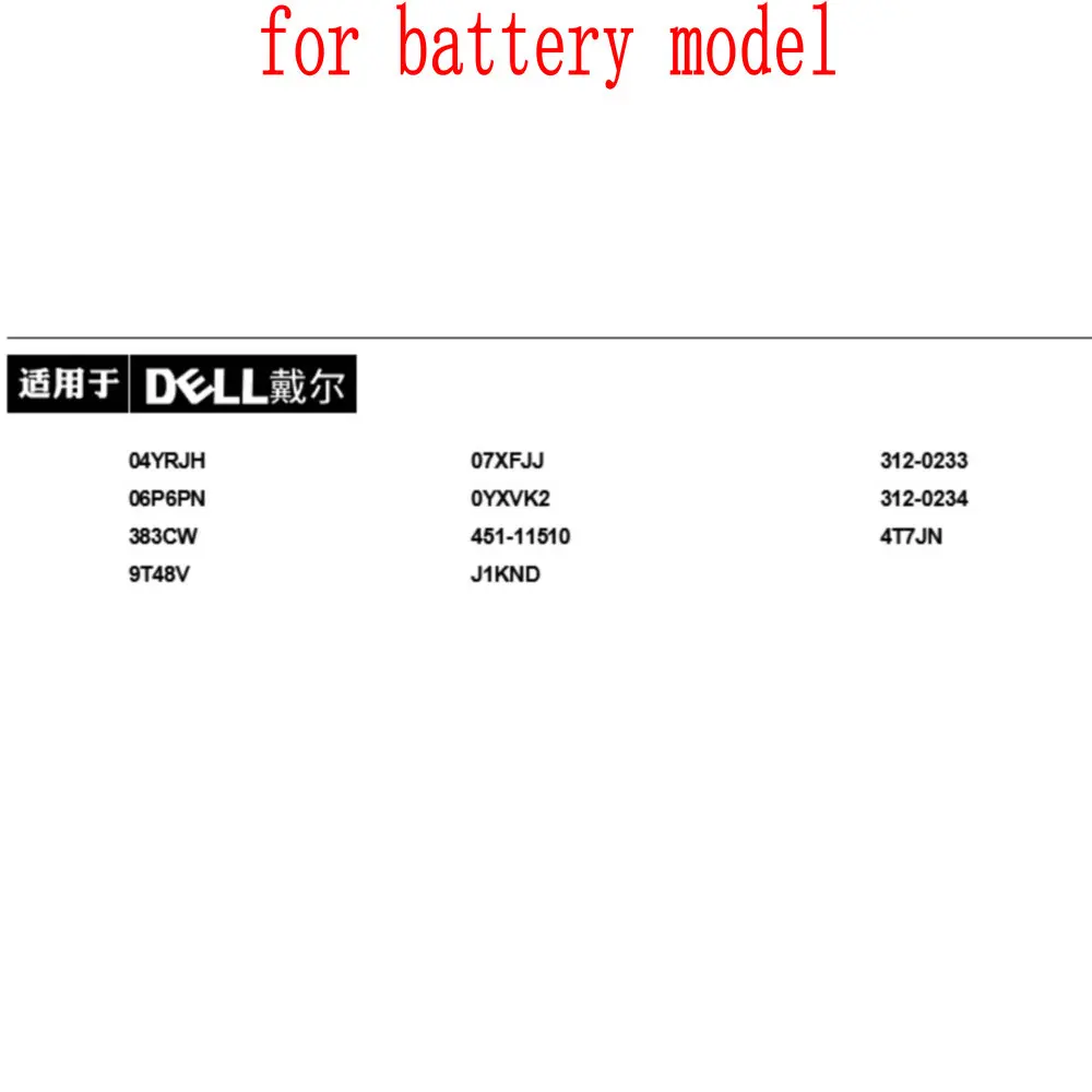 Аккумулятор для Dell Inspirom N4110 N4010 N5010 N4050 J1KND M5010 15R N5110 13R 14R 17R n4120 n3010 Vostro 3450 3750 2420 |