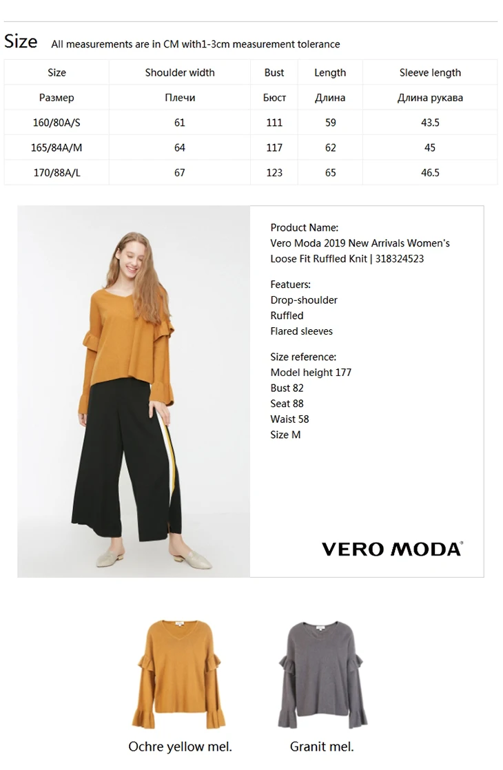 Vero Moda Новое поступление женские расклешенные рукава v-образным вырезом свободный крой гофрированные трикотажные | 318324523