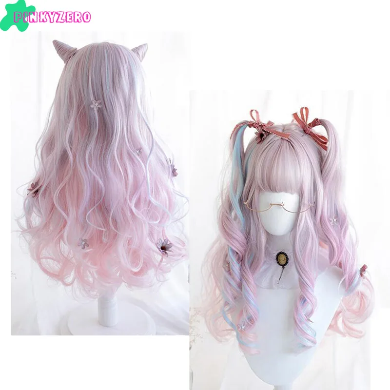 Парик Лолита розово фиолетовый волшебный Харадзюку с вьющимися волосами для