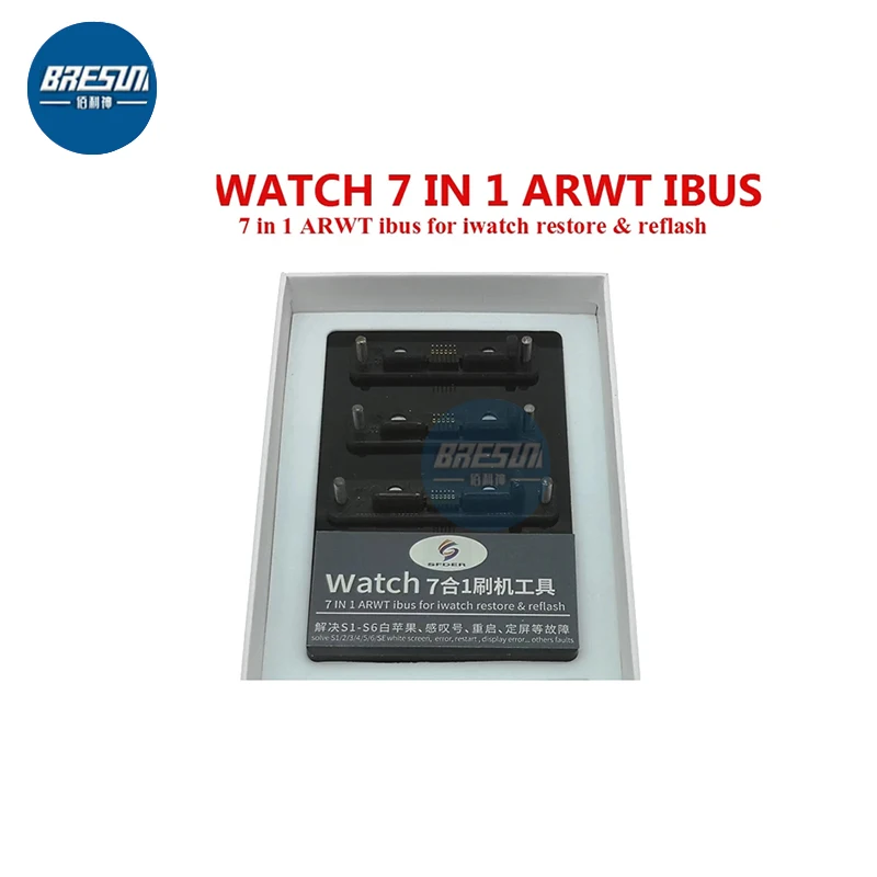 El adaptador 7 en 1 IBUS AWRT es adecuado para iWatch Ibus S1 S2 S3 S4 S5 S 6, herramienta de reparaci&oacute;n de caja de recuperaci&oacute;n-2
