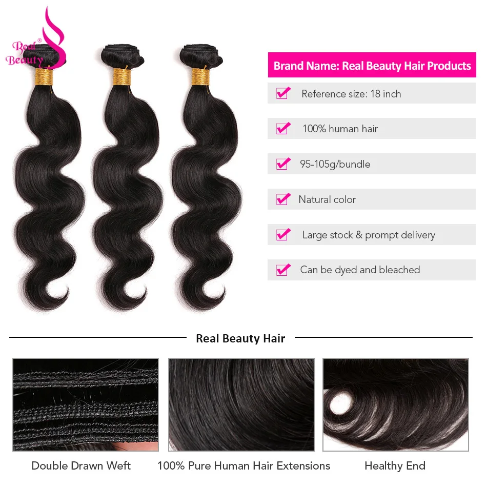 REALBEAUTY бразильские объемные волнистые 3 пучка с кружевной застежкой Remy