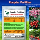 Быстродействующее составное удобрение, 60 г, комплекс азота-фосфат-калия NPK, мини-пакет для растений, безопасно для сада