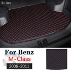 Кожаный коврик для багажника автомобиля, коврик для багажника Benz W164, подкладка для грузового автомобиля Mercedes Benz M класса 2006-2011, коврик для багажника GLE Benz ML, подкладка
