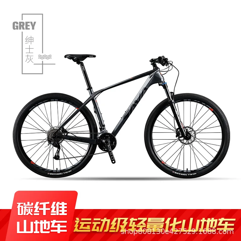 

2023 Carbon Fiber Mountain Bike 27 Gear Mountain Bike Off-road Racing Bicycle