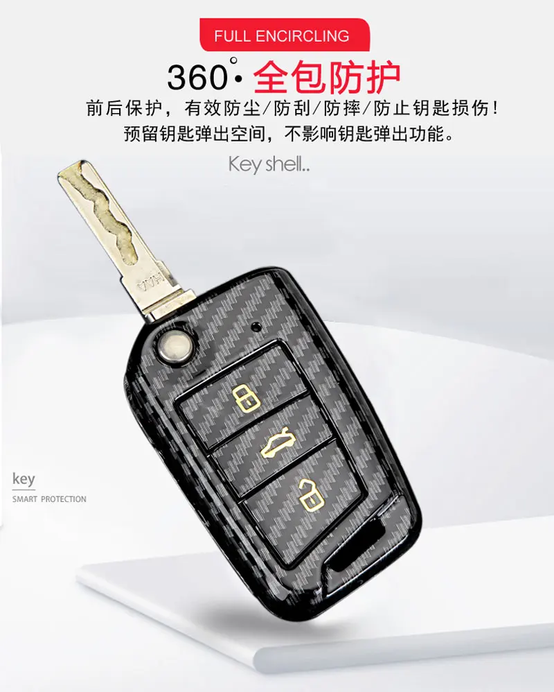 Чехол для ключей автомобиля из АБС-пластика для VW Golf Bora Jetta POLO GOLF Passat Skoda octevia A5 Fabia seat Leon Golf-7 Tiguan-L автомобильный брелок