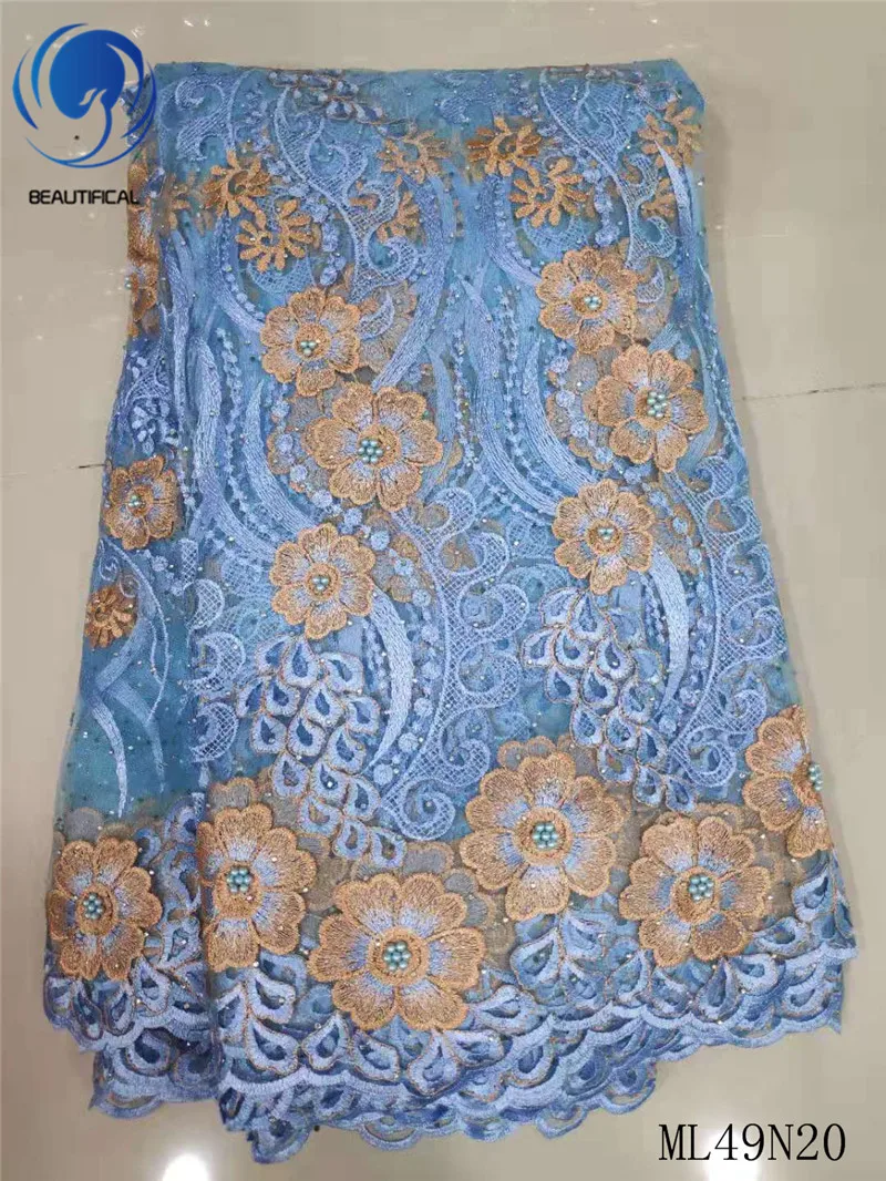 Прекрасные нигерийские Свадебные кружевные камни и бусины французская вышивка