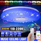 Современный потолочный светодиодный RGB светильник, 300 Вт, Wi-Fi, s, 33 см, 40 см, 50 см, музыкальный светильник APP bluetooth, лампа для спальни, умный потолочный светильник с дистанционным управлением