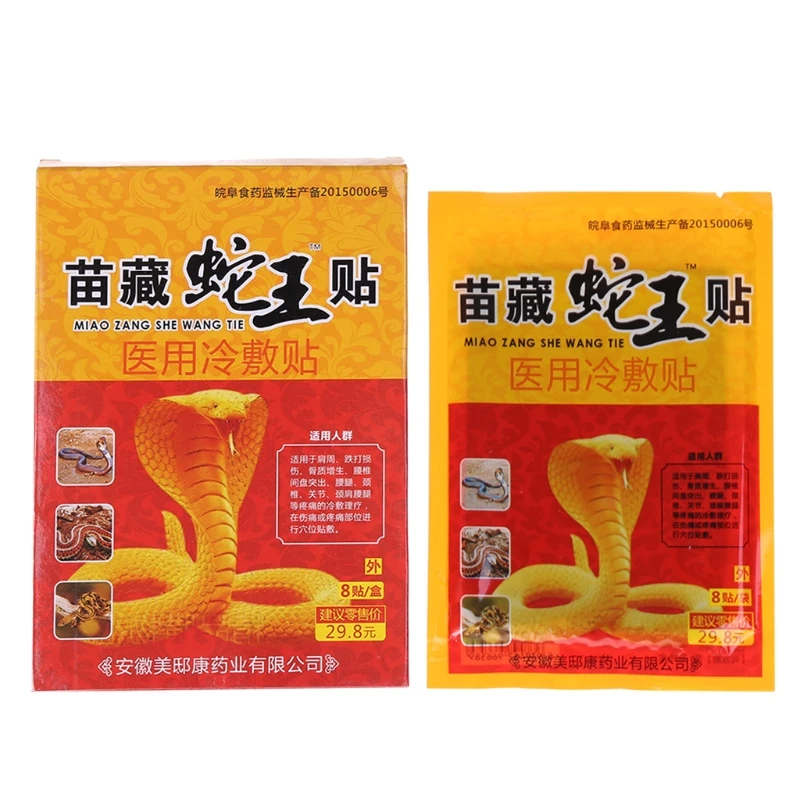 Пластырь от боли в мышцах пластырь артрита остеохондроза ушибов суставах для