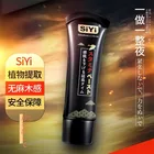 Крем для продления эякуляции для мужчин, стойкий замедлитель эякуляции