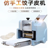 mini automatic imitation hand made commercial dumpling wrapper machine steamed bun leather machine wonton wrapper machine