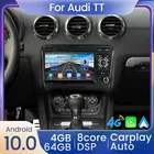 Автомобильный радиоприемник 7 ''на Android 10,0 DSP для Audi TT MK2 8J 2006-2012 мультимедийный видеоплеер навигация GPS Carplay Авто 4G NET FM