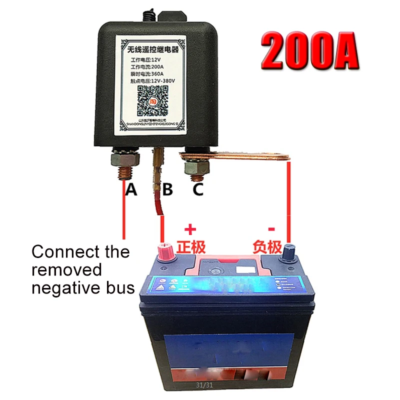 Универсальный Новый переключатель изолятора аккумулятора 12 В встроенное реле