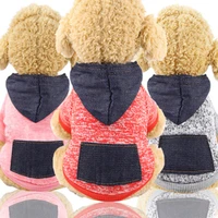 pet clothes autumn and winter dog clothing fashion small dogs sweatshirt chihuahua pomeranian hoodies pets products accessories