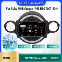 coho for bmw mini r56 r60 2007 2014 android 10 0 octa core 6128g car multimedia player stereo receiver radio
