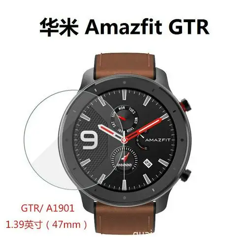 Tempering 42mm Защитная закаленная пленка для AMAZFIT GTR Smart Watch 42/47 мм полного Экран 2.5D с уровнем твердости 9H гидрогель пленка из закаленного стекла протектор из закаленного Стекло - Цвет: Tempering 42mm