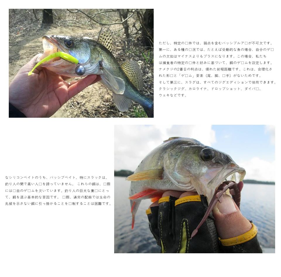 BEARKING UNAGI Slug Soft Lures 64mm 88mm Fishing Artificial Lures Silicone Bass Pike Minnow Swimbait Jigging Plastic Baits Worm