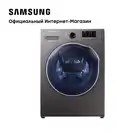 Стиральная машина Samsung WD5500K с сушкой и AddWash (WD80K52E0ZX), 85 кг