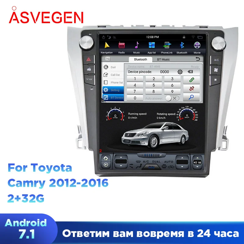 10 4 дюймовый Tesla вертикальный для Toyota Camry 2012-2016 экран Android 6 0 четырехъядерный