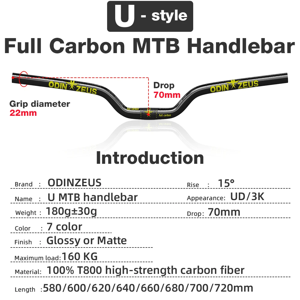Новый полный руль для велосипеда ODIN ZEUS U-Style из углеродного волокна/руль rise/зажим