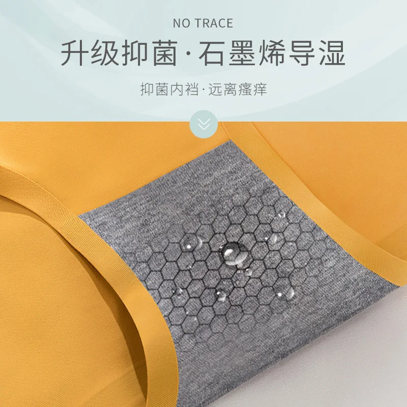 

Nanjiren High Waist Underwear Women's Ice Silk Seamless Graphene Antibacterial Cotton Crotch Abdominal-Shaping Hip-Lifting