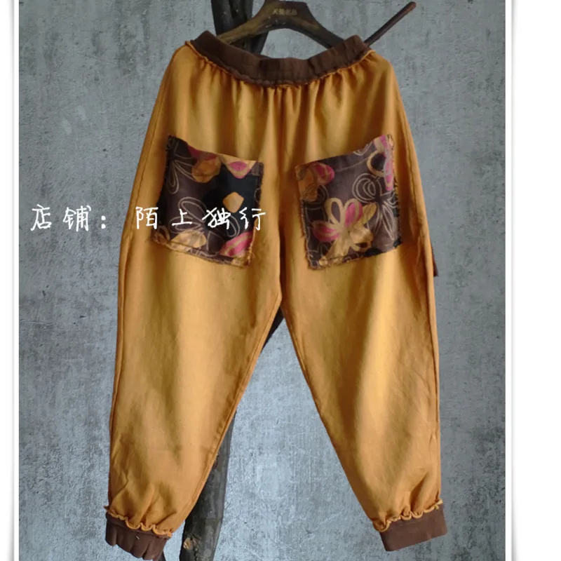 

QING MO Women Vintage Harem Pants 2021 Spring Autumn Women Floral Pocket Patchwork Pants Female Plus Size Pants ZQY6927