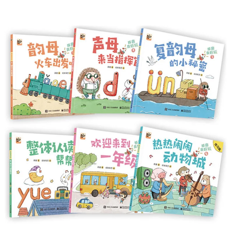 

Pinyin Really Fun Full Color 6 Volumes Pinyin Spelling Training Young Small Bridge First Grade Chinese Pinyin