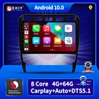 Андроид 10 для Peugeot 307 307CC 307SW 2002-2013 4G WI-FI BT Carplay голос Управление автомобиль радио мультимедиа gps-навигация, dvd-плеер