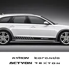 2 шт., виниловые наклейки на дверь автомобиля