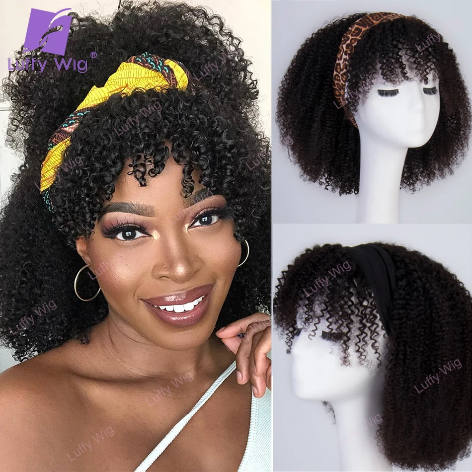 

New Headband Wig 200 Density Afro Kinky Curly Brazilian Remy Human Hair Scarf Wigs Glueless With Bangs For Black Women LuffyWig