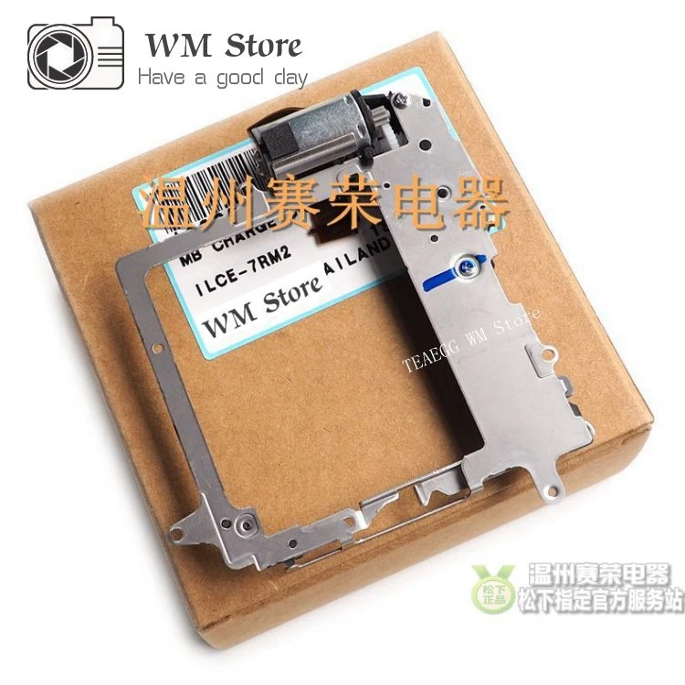 Новый двигатель затвора 7M2 A7RM2 A7RII A7SM2 A2083735A для Sony | Электроника