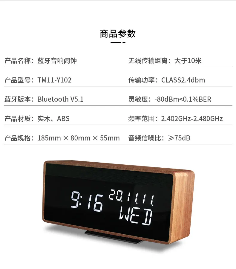 Электронный Bluetooth цифровой Деревянный светодиодный Будильник Метеостанция цвет