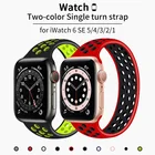 Ремешок Solo Loop для Apple Watch Band 3840 мм 42 мм 44 мм, Воздухопроницаемый Силиконовый эластичный браслет для iWatch Series 3 4 5 6 SE 7