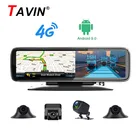 Зеркало-видеорегистратор, 11,26 дюйма, ADAS, Android, GPS, 4 канала, Wi-Fi