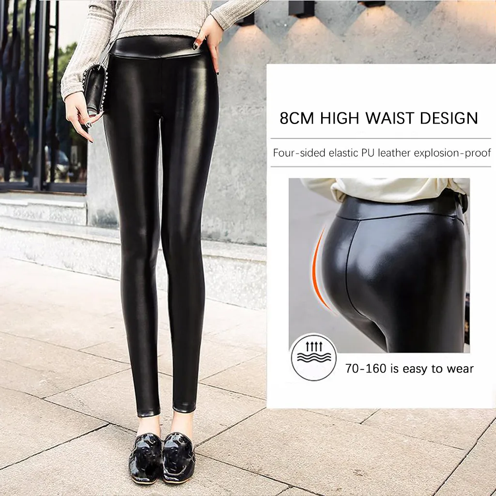 JAYCOSIN эластичные облегающие леггинсы из искусственной кожи с завышенной талией