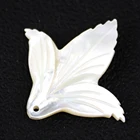 Натуральная белая бабочка ракушка кулон цветок кленовый лист очаровательные аксессуары для сделай сам шпилька для волос серьги изготовление ювелирных изделий