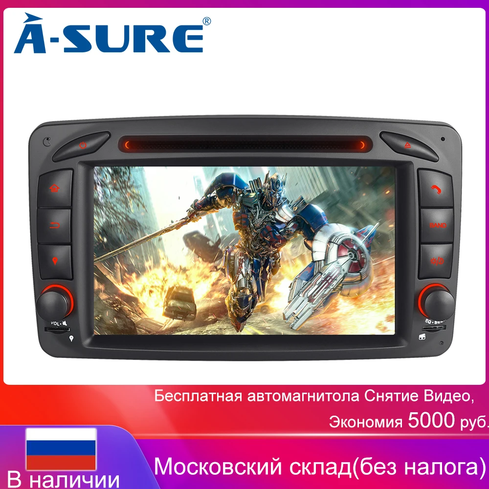 A Sure 2 DIN Автомобильный мультимедийный радио навигатор с GPS DVD для Mercedes Benz C/CLK класс