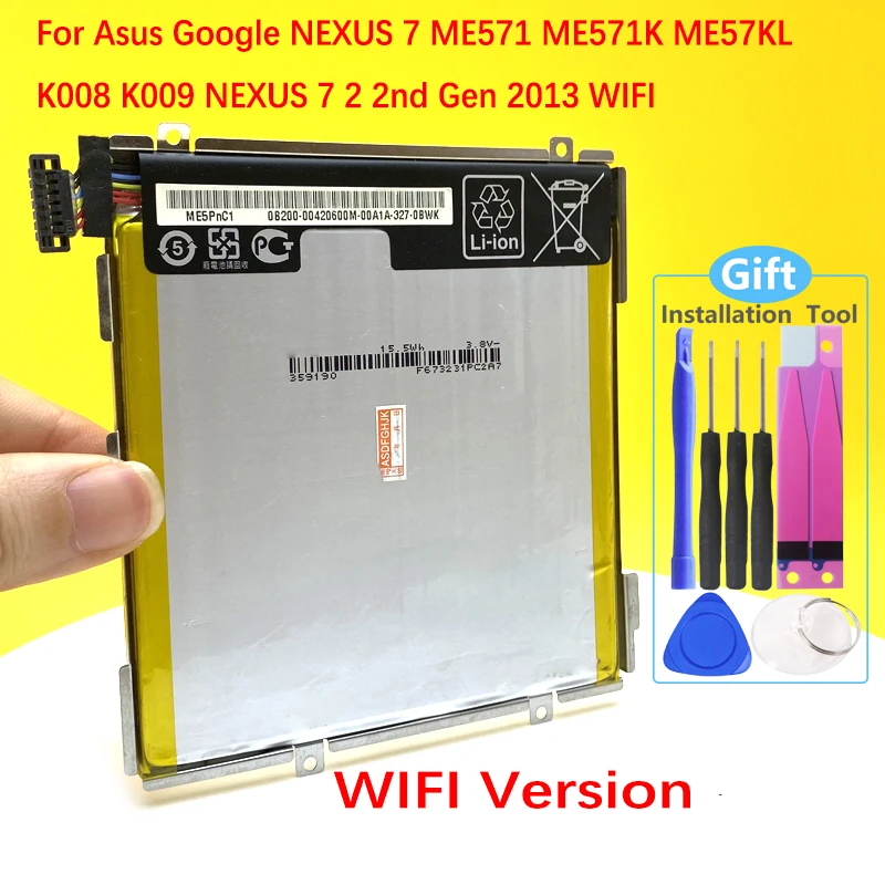 Аккумулятор Wi Fi версии для Asus Google Nexus 7 &quot7 II 2 2nd Gen 2013 ME571 ME57K ME57KL K009 K008 3910 мАч