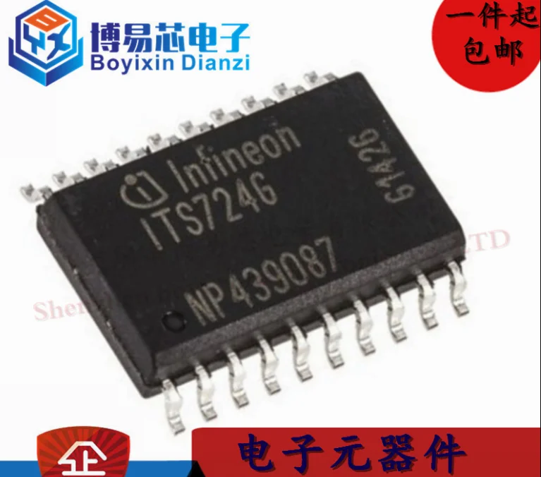 

Mxy 1pcs ITS724G ITS724 SOP-20 in stock