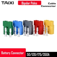 car battery terminal terminal plug socket 2 pole bipolar waterproof quick terminal 50a 120a 175a 350a ac dc input