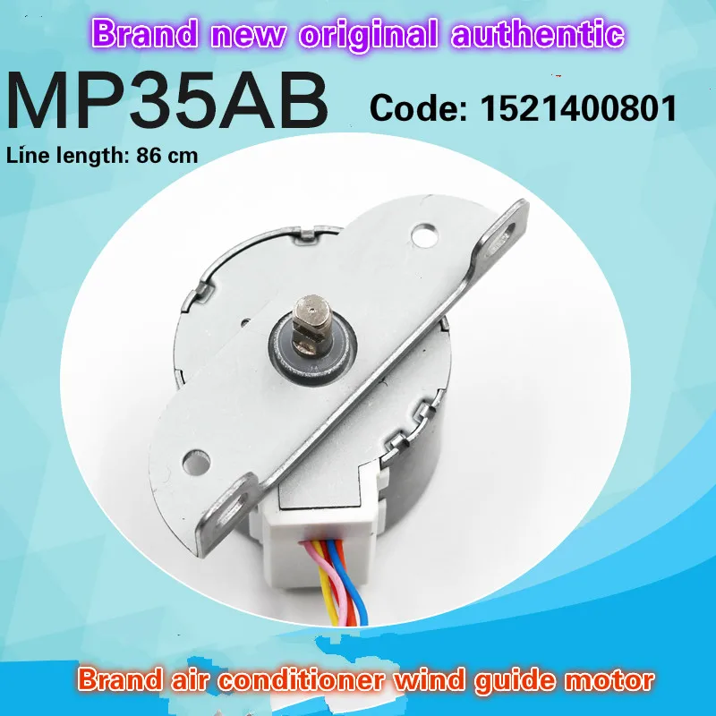 Применимый Gree кондиционер маятник ветряной двигатель MP35AB 1521400801 шаговый |