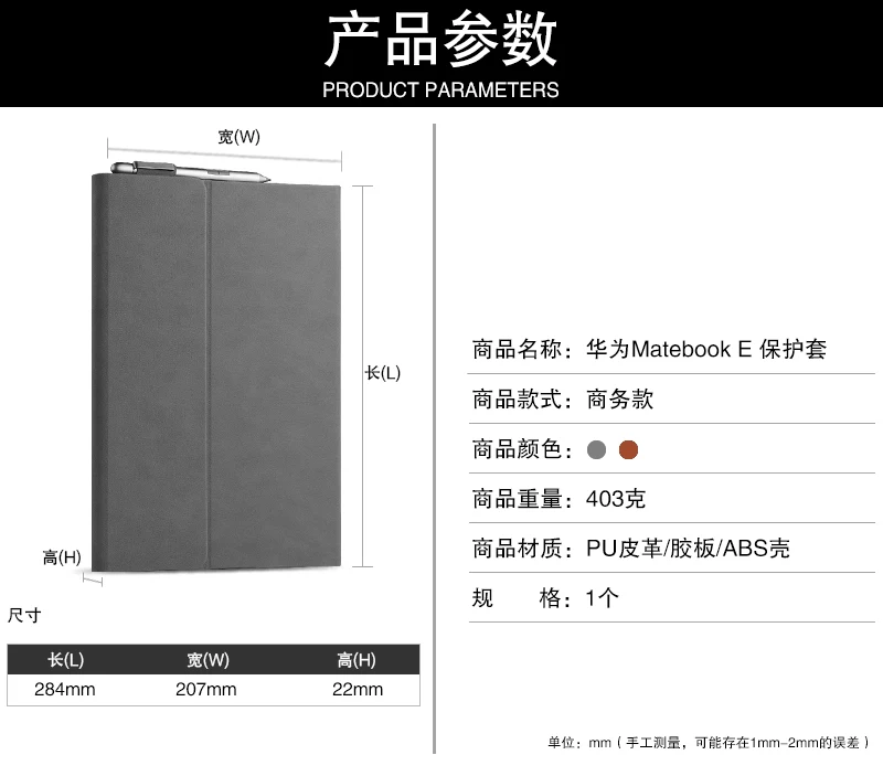 Чехол-подставка в стиле ретро из искусственной кожи для huawei MateBook E PAK-AL09, 12 дюймов, чехол для планшета, Магнитный чехол с отделением для ручки