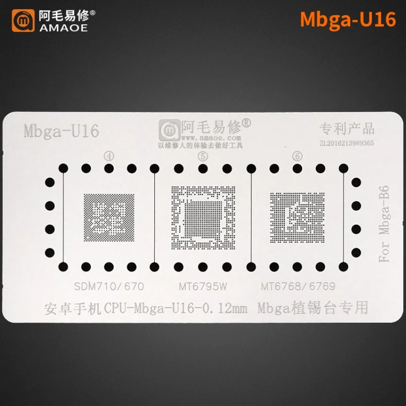 

Трафарет Amaoe BGA для Android SDM710/670/MT6795W/MT6768/6769, чип ЦП IC, Оловянная паяльная сеть для посадки