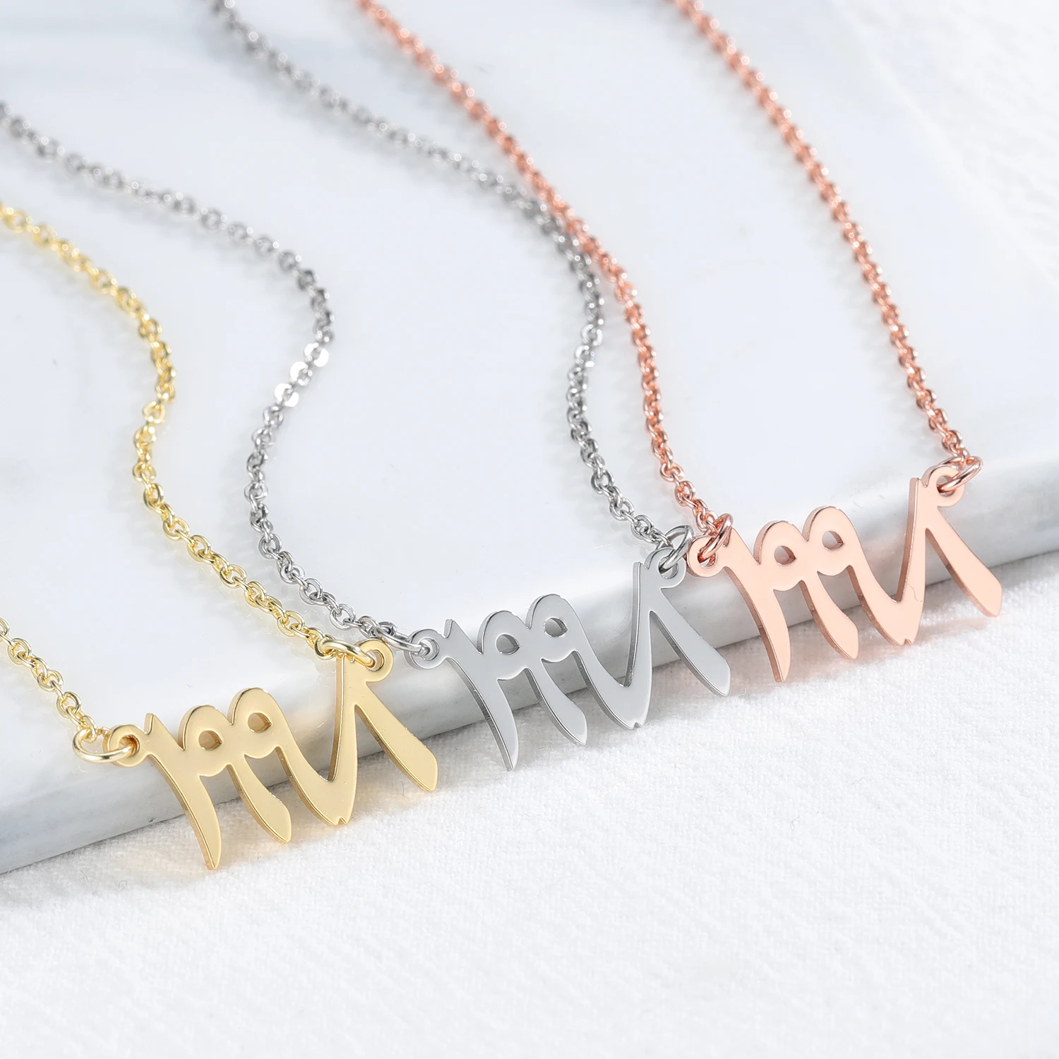 Арабский год рождения колье пользовательское имя ювелирные подвески из нержавеющей стали, нержавеющая сталь, ислама в мусульманском арабском Бог планшетные сумки удачи ювелирные изделия для женщин Подарки