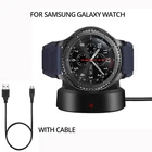 Умная Беспроводная зарядка для Samsung Galaxy Watch 4246 мм 2020, подставка для смарт-часов Galaxy, GearS3, Ticwatch, Moto 360