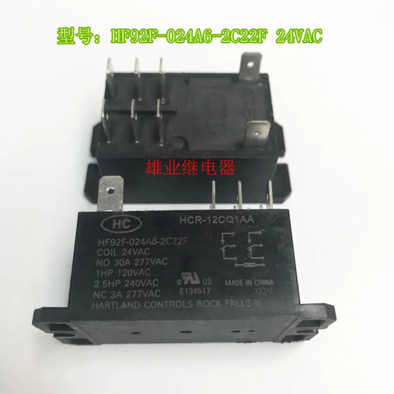

Фонарь 24VAC 30A 8DIP