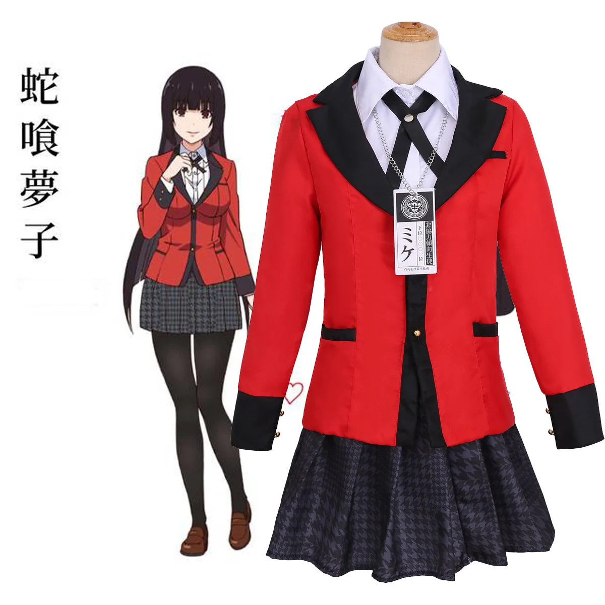 Аниме одежда безумный азарт Jabami Yumeko Yomoduki Runa косплей костюм с капюшоном худи юбка