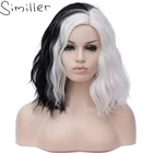 Короткие синтетические парики Similler для женщин, для косплея, вечеринки, из высокотемпературного волокна, вьющиеся волосы, черно-белый парик, Лоскутные цвета