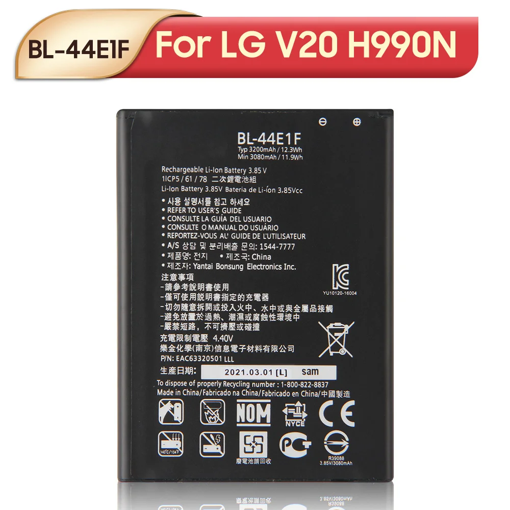 Оригинальная Замена телефон Батарея для LG V50 V40 V30 V20 V10 ThinQ 5G Q710 H930 H990N H961N LS998 Q8 2018