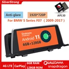 Автомобильный мультимедийный плеер, 8 ядер, 6 ГБ + 128 Гб, 10,25 дюймов, Android 11, для BMW 5 серии 540, 550, F07, 2011-2017, автомобильная стерео, GPS-навигация, радио