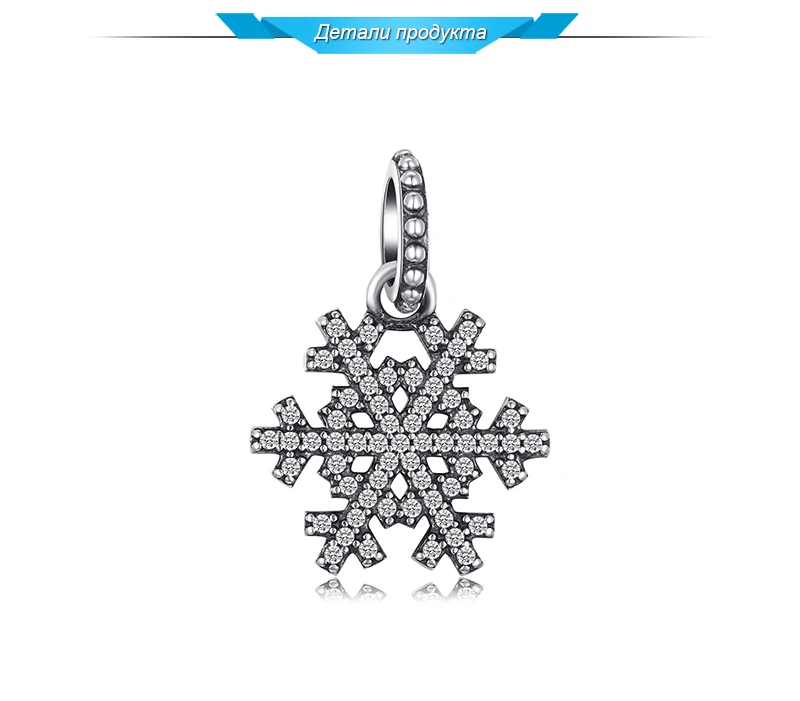 Jewelrypalace Рождество Снежинка кубического циркония браслет серебро 925